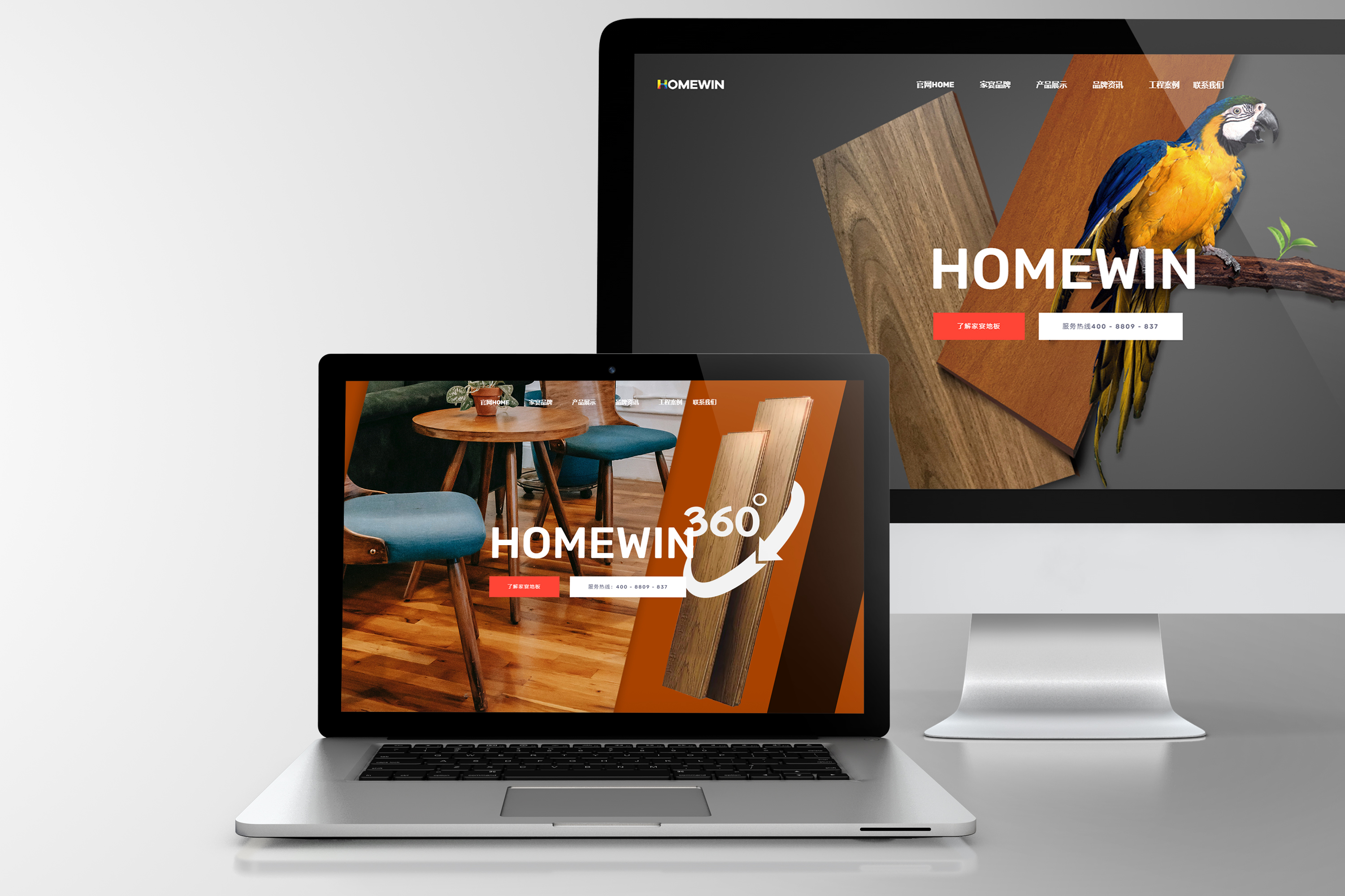 HOMEWIN 