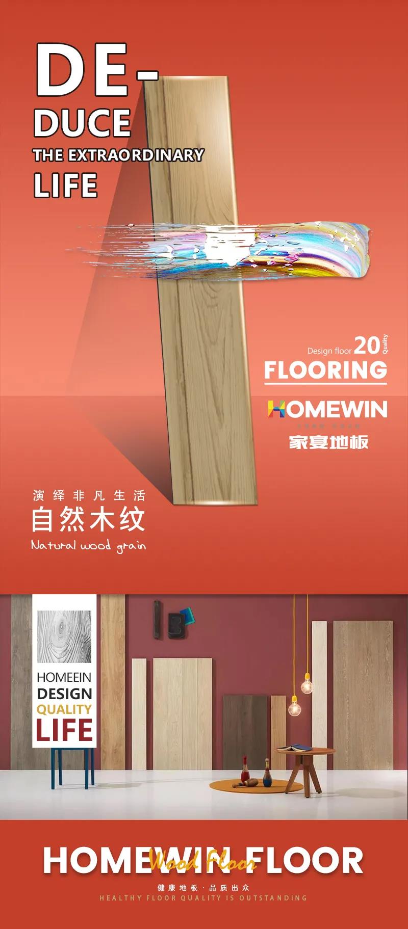 HOMEWIN